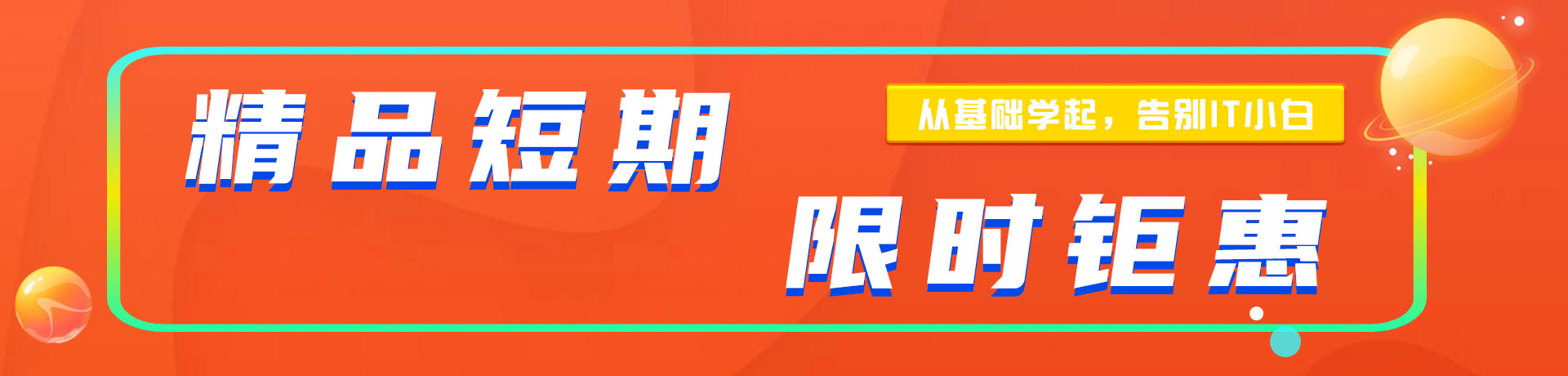 大鸡巴操骚逼网站"精品短期